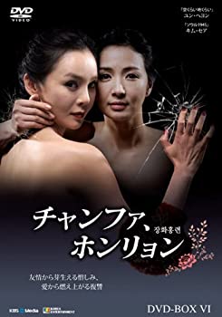 【中古-非常に良い】 チャンファ ホンリョン DVD-BOX6