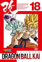 【中古】 ドラゴンボール改 18 [DVD]