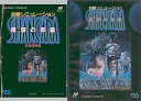 【中古】 シャンカラ 陰謀の惑星(2)