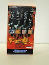 【中古】 SFゲームの達人(2)