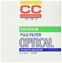 【中古】 FUJIFILM 富士フィルム 色補正フィルター (CCフィルター) 単品 フイルター CC M 2.5 7.5X 1