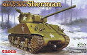 【中古-非常に良い】 アスカモデル 1/35 アメリカ軍 中戦車 M4A3 76W シャーマン プラモデル 35-019(3)