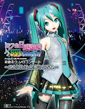 【中古】 初音ミク/Blu-ray ミクの日感謝祭 39's Giving Day Project DIVA presents 初音ミク・ソロコンサート〜こんばんは 初音ミクです。?