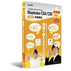 š 饹ȥ졼CS4 CS5 DVDֺ  2