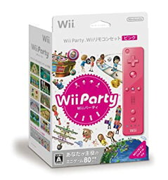 【中古】 Wii パーティー (Wii リモコンセット ピンク)