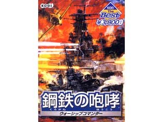 【メーカー名】コーエー【メーカー型番】【ブランド名】掲載画像は全てイメージです。実際の商品とは色味等異なる場合がございますのでご了承ください。【 ご注文からお届けまで 】・ご注文　：ご注文は24時間受け付けております。・注文確認：当店より注文確認メールを送信いたします。・入金確認：ご決済の承認が完了した翌日よりお届けまで2〜7営業日前後となります。　※海外在庫品の場合は2〜4週間程度かかる場合がございます。　※納期に変更が生じた際は別途メールにてご確認メールをお送りさせて頂きます。　※お急ぎの場合は事前にお問い合わせください。・商品発送：出荷後に配送業者と追跡番号等をメールにてご案内致します。　※離島、北海道、九州、沖縄は遅れる場合がございます。予めご了承下さい。　※ご注文後、当店よりご注文内容についてご確認のメールをする場合がございます。期日までにご返信が無い場合キャンセルとさせて頂く場合がございますので予めご了承下さい。【 在庫切れについて 】他モールとの併売品の為、在庫反映が遅れてしまう場合がございます。完売の際はメールにてご連絡させて頂きますのでご了承ください。【 初期不良のご対応について 】・商品が到着致しましたらなるべくお早めに商品のご確認をお願いいたします。・当店では初期不良があった場合に限り、商品到着から7日間はご返品及びご交換を承ります。初期不良の場合はご購入履歴の「ショップへ問い合わせ」より不具合の内容をご連絡ください。・代替品がある場合はご交換にて対応させていただきますが、代替品のご用意ができない場合はご返品及びご注文キャンセル（ご返金）とさせて頂きますので予めご了承ください。【 中古品ついて 】中古品のため画像の通りではございません。また、中古という特性上、使用や動作に影響の無い程度の使用感、経年劣化、キズや汚れ等がある場合がございますのでご了承の上お買い求めくださいませ。◆ 付属品について商品タイトルに記載がない場合がありますので、ご不明な場合はメッセージにてお問い合わせください。商品名に『付属』『特典』『○○付き』等の記載があっても特典など付属品が無い場合もございます。ダウンロードコードは付属していても使用及び保証はできません。中古品につきましては基本的に動作に必要な付属品はございますが、説明書・外箱・ドライバーインストール用のCD-ROM等は付属しておりません。◆ ゲームソフトのご注意点・商品名に「輸入版 / 海外版 / IMPORT」と記載されている海外版ゲームソフトの一部は日本版のゲーム機では動作しません。お持ちのゲーム機のバージョンなど対応可否をお調べの上、動作の有無をご確認ください。尚、輸入版ゲームについてはメーカーサポートの対象外となります。◆ DVD・Blu-rayのご注意点・商品名に「輸入版 / 海外版 / IMPORT」と記載されている海外版DVD・Blu-rayにつきましては映像方式の違いの為、一般的な国内向けプレイヤーにて再生できません。ご覧になる際はディスクの「リージョンコード」と「映像方式(DVDのみ)」に再生機器側が対応している必要があります。パソコンでは映像方式は関係ないため、リージョンコードさえ合致していれば映像方式を気にすることなく視聴可能です。・商品名に「レンタル落ち 」と記載されている商品につきましてはディスクやジャケットに管理シール（値札・セキュリティータグ・バーコード等含みます）が貼付されています。ディスクの再生に支障の無い程度の傷やジャケットに傷み（色褪せ・破れ・汚れ・濡れ痕等）が見られる場合があります。予めご了承ください。◆ トレーディングカードのご注意点トレーディングカードはプレイ用です。中古買取り品の為、細かなキズ・白欠け・多少の使用感がございますのでご了承下さいませ。再録などで型番が違う場合がございます。違った場合でも事前連絡等は致しておりませんので、型番を気にされる方はご遠慮ください。