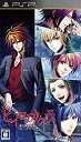 【中古-非常に良い】 ヒイロノカケラ 新玉依姫伝承 ポータブル 通常版 - PSP