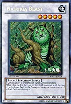 【中古】 【遊戯王シングルカード】英語版 (北米版) Hidden Arsenal2 Naturia Beast ナチュル ビースト シークレット 1th edition