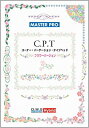 【中古】 C.P.T フラワーバージョン CD-ROM素材集