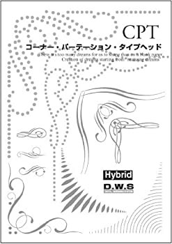 【メーカー名】A.Pトータルデザイン【メーカー型番】【ブランド名】S.D.W掲載画像は全てイメージです。実際の商品とは色味等異なる場合がございますのでご了承ください。【 ご注文からお届けまで 】・ご注文　：ご注文は24時間受け付けております。・注文確認：当店より注文確認メールを送信いたします。・入金確認：ご決済の承認が完了した翌日よりお届けまで2〜7営業日前後となります。　※海外在庫品の場合は2〜4週間程度かかる場合がございます。　※納期に変更が生じた際は別途メールにてご確認メールをお送りさせて頂きます。　※お急ぎの場合は事前にお問い合わせください。・商品発送：出荷後に配送業者と追跡番号等をメールにてご案内致します。　※離島、北海道、九州、沖縄は遅れる場合がございます。予めご了承下さい。　※ご注文後、当店よりご注文内容についてご確認のメールをする場合がございます。期日までにご返信が無い場合キャンセルとさせて頂く場合がございますので予めご了承下さい。【 在庫切れについて 】他モールとの併売品の為、在庫反映が遅れてしまう場合がございます。完売の際はメールにてご連絡させて頂きますのでご了承ください。【 初期不良のご対応について 】・商品が到着致しましたらなるべくお早めに商品のご確認をお願いいたします。・当店では初期不良があった場合に限り、商品到着から7日間はご返品及びご交換を承ります。初期不良の場合はご購入履歴の「ショップへ問い合わせ」より不具合の内容をご連絡ください。・代替品がある場合はご交換にて対応させていただきますが、代替品のご用意ができない場合はご返品及びご注文キャンセル（ご返金）とさせて頂きますので予めご了承ください。【 中古品ついて 】中古品のため画像の通りではございません。また、中古という特性上、使用や動作に影響の無い程度の使用感、経年劣化、キズや汚れ等がある場合がございますのでご了承の上お買い求めくださいませ。◆ 付属品について商品タイトルに記載がない場合がありますので、ご不明な場合はメッセージにてお問い合わせください。商品名に『付属』『特典』『○○付き』等の記載があっても特典など付属品が無い場合もございます。ダウンロードコードは付属していても使用及び保証はできません。中古品につきましては基本的に動作に必要な付属品はございますが、説明書・外箱・ドライバーインストール用のCD-ROM等は付属しておりません。◆ ゲームソフトのご注意点・商品名に「輸入版 / 海外版 / IMPORT」と記載されている海外版ゲームソフトの一部は日本版のゲーム機では動作しません。お持ちのゲーム機のバージョンなど対応可否をお調べの上、動作の有無をご確認ください。尚、輸入版ゲームについてはメーカーサポートの対象外となります。◆ DVD・Blu-rayのご注意点・商品名に「輸入版 / 海外版 / IMPORT」と記載されている海外版DVD・Blu-rayにつきましては映像方式の違いの為、一般的な国内向けプレイヤーにて再生できません。ご覧になる際はディスクの「リージョンコード」と「映像方式(DVDのみ)」に再生機器側が対応している必要があります。パソコンでは映像方式は関係ないため、リージョンコードさえ合致していれば映像方式を気にすることなく視聴可能です。・商品名に「レンタル落ち 」と記載されている商品につきましてはディスクやジャケットに管理シール（値札・セキュリティータグ・バーコード等含みます）が貼付されています。ディスクの再生に支障の無い程度の傷やジャケットに傷み（色褪せ・破れ・汚れ・濡れ痕等）が見られる場合があります。予めご了承ください。◆ トレーディングカードのご注意点トレーディングカードはプレイ用です。中古買取り品の為、細かなキズ・白欠け・多少の使用感がございますのでご了承下さいませ。再録などで型番が違う場合がございます。違った場合でも事前連絡等は致しておりませんので、型番を気にされる方はご遠慮ください。