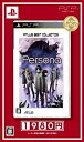 【中古-非常に良い】 ペルソナ ベストセレクション - PSP