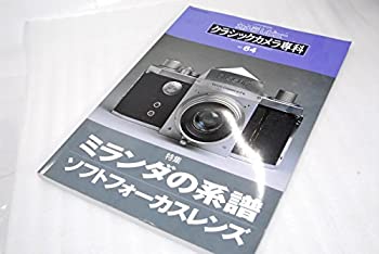 楽天市場】クラシックカメラ専科の通販 楽天市場】クラシックカメラ専科の通販