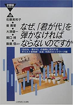 š ʤַפƤʤФʤʤΤǤ (21֥åå)