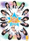 【未使用】【中古】 SKE48学園 DVD-BOX III (3枚組)