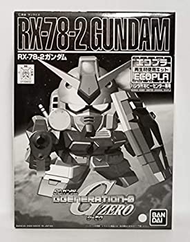 【未使用】【中古】 【バンダイホビーセンター限定】エコプラ BB戦士 RX78-2 ガンダム