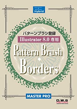 【中古】 パターンブラシボーダーズ