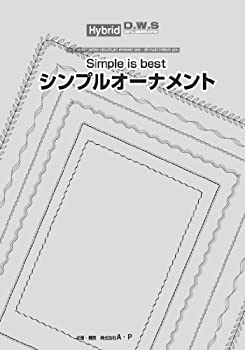 【メーカー名】A.Pトータルデザイン【メーカー型番】【ブランド名】S.D.W掲載画像は全てイメージです。実際の商品とは色味等異なる場合がございますのでご了承ください。【 ご注文からお届けまで 】・ご注文　：ご注文は24時間受け付けております。・注文確認：当店より注文確認メールを送信いたします。・入金確認：ご決済の承認が完了した翌日よりお届けまで2〜7営業日前後となります。　※海外在庫品の場合は2〜4週間程度かかる場合がございます。　※納期に変更が生じた際は別途メールにてご確認メールをお送りさせて頂きます。　※お急ぎの場合は事前にお問い合わせください。・商品発送：出荷後に配送業者と追跡番号等をメールにてご案内致します。　※離島、北海道、九州、沖縄は遅れる場合がございます。予めご了承下さい。　※ご注文後、当店よりご注文内容についてご確認のメールをする場合がございます。期日までにご返信が無い場合キャンセルとさせて頂く場合がございますので予めご了承下さい。【 在庫切れについて 】他モールとの併売品の為、在庫反映が遅れてしまう場合がございます。完売の際はメールにてご連絡させて頂きますのでご了承ください。【 初期不良のご対応について 】・商品が到着致しましたらなるべくお早めに商品のご確認をお願いいたします。・当店では初期不良があった場合に限り、商品到着から7日間はご返品及びご交換を承ります。初期不良の場合はご購入履歴の「ショップへ問い合わせ」より不具合の内容をご連絡ください。・代替品がある場合はご交換にて対応させていただきますが、代替品のご用意ができない場合はご返品及びご注文キャンセル（ご返金）とさせて頂きますので予めご了承ください。【 中古品ついて 】中古品のため画像の通りではございません。また、中古という特性上、使用や動作に影響の無い程度の使用感、経年劣化、キズや汚れ等がある場合がございますのでご了承の上お買い求めくださいませ。◆ 付属品について商品タイトルに記載がない場合がありますので、ご不明な場合はメッセージにてお問い合わせください。商品名に『付属』『特典』『○○付き』等の記載があっても特典など付属品が無い場合もございます。ダウンロードコードは付属していても使用及び保証はできません。中古品につきましては基本的に動作に必要な付属品はございますが、説明書・外箱・ドライバーインストール用のCD-ROM等は付属しておりません。◆ ゲームソフトのご注意点・商品名に「輸入版 / 海外版 / IMPORT」と記載されている海外版ゲームソフトの一部は日本版のゲーム機では動作しません。お持ちのゲーム機のバージョンなど対応可否をお調べの上、動作の有無をご確認ください。尚、輸入版ゲームについてはメーカーサポートの対象外となります。◆ DVD・Blu-rayのご注意点・商品名に「輸入版 / 海外版 / IMPORT」と記載されている海外版DVD・Blu-rayにつきましては映像方式の違いの為、一般的な国内向けプレイヤーにて再生できません。ご覧になる際はディスクの「リージョンコード」と「映像方式(DVDのみ)」に再生機器側が対応している必要があります。パソコンでは映像方式は関係ないため、リージョンコードさえ合致していれば映像方式を気にすることなく視聴可能です。・商品名に「レンタル落ち 」と記載されている商品につきましてはディスクやジャケットに管理シール（値札・セキュリティータグ・バーコード等含みます）が貼付されています。ディスクの再生に支障の無い程度の傷やジャケットに傷み（色褪せ・破れ・汚れ・濡れ痕等）が見られる場合があります。予めご了承ください。◆ トレーディングカードのご注意点トレーディングカードはプレイ用です。中古買取り品の為、細かなキズ・白欠け・多少の使用感がございますのでご了承下さいませ。再録などで型番が違う場合がございます。違った場合でも事前連絡等は致しておりませんので、型番を気にされる方はご遠慮ください。