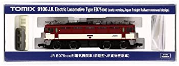 【中古-非常に良い】 TOMIX Nゲージ ED75-1000 前期型 JR貨物更新車 9106 鉄道模型 電気機関車