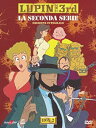 【中古】 ルパン三世 TV第2シリーズ DVD BOX2 (27-51話 625分) second TV アニメ DVD 輸入盤