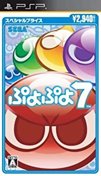 【中古-非常に良い】 ぷよぷよ7 スペシャルプライス - PSP 【中古-非常に良い】 ぷよぷよ7 スペシャルプライス - PSP