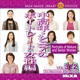 【中古-非常に良い】 MIXA マイザ IMAGE LIBRARY Vol.312 中高年 シニアのポートレート 女性編
