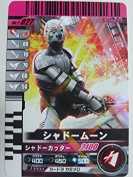 【中古-非常に良い】 仮面ライダーバトル ガンバライド 第7弾 【レア】 シャドーカッター 7−027