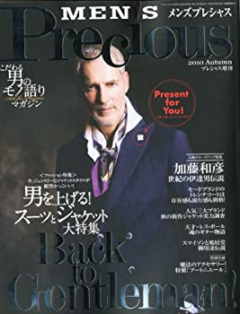 楽天ムジカ＆フェリーチェ楽天市場店【中古】 MEN'S Precious （メンズ・プレシャス） 2010年 11月号 [雑誌]