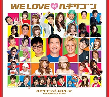 【未使用】【中古】 WE LOVE ヘキサゴン2010 Limited Edition