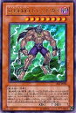 【未使用】【中古】 EOJ-JP004 UR D-HERO ドレッド・ガイ【遊戯王シングルカード】