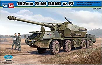 楽天市場】1/35 陸上自衛隊155mmりゅう弾砲fh70の通販
