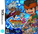 【中古-非常に良い】 イナズマイレブン3 世界への挑戦!! ジ オーガ(2)