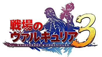 【中古】 戦場のヴァルキュリア3 アクセサリーセット