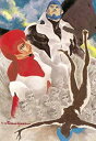 【中古】 伝説巨神イデオン DVD-BOX PART 2