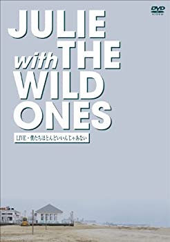【未使用】【中古】 JULIE with THE WILD ONES LIVE 僕達ほとんどいいんじゃあない [DVD]
