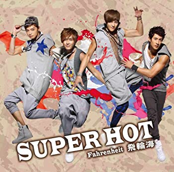 【中古】 SUPER HOT (初回限定盤)