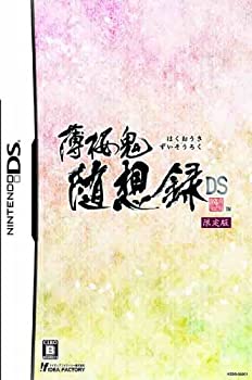 【中古】 薄桜鬼 随想録 DS 限定版:座談会CD/ブックカバー&しおりセット同梱 予約特典:ドラマCD とある監察隊士の一日 付き