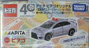 【中古】 TOMYトミカ【アピタ ピアゴオリジナル】国産歴代スポーツカー パトカー列伝 第4弾 三菱ランサーエボリューションX 覆面パトカータイプ 101209