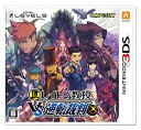 【未使用】【中古】 レイトン教授VS逆転裁判 - 3DS