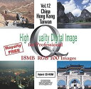 yÁz High Quality Digital Image Vol.12 China HongKong Taiwan