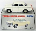 【中古】 トミカリミテッド LV-01b 日産セドリック アイボリー