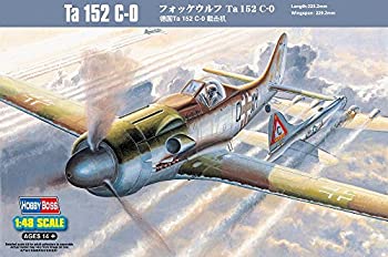 【未使用】【中古】 ホビーボス 1/48 エアークラフトシリ