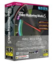 【中古】 TMPGEnc Video Mastering Works 5(2)