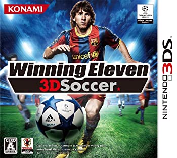 【中古】 ウイニングイレブン 3Dサッカー - 3DS 【中古】 ウイニングイレブン 3Dサッカー - 3DS