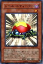 【未使用】【中古】 遊戯王カード 【 レベル・スティーラー 】 DP09-JP011N デュエリストパック 遊星編2(3)