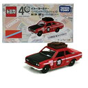 【中古-非常に良い】 TOMYトミカ【イトーヨーカドー】 レーシングタイプコレクション2 第5弾 日産 ブルーバード SSS クーペ 110122