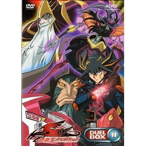 【中古】 遊☆戯☆王5D’s DVDシリーズ DUELBOX【11】