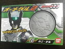 【中古-非常に良い】 仮面ライダーオーズ オーメダル第2弾 6 カニ セル 食玩 箱付き (単品)