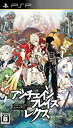 【中古-非常に良い】 アンチェインブレイズ レクス - PSP