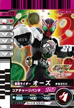 【未使用】【中古】 仮面ライダーバトル ガンバライド オーズ タカゴリバ 【プロモ】 No.P-175 (仮面ライダー×仮面ライダー オーズ＆ダブル feat.スカル MOVIE大戦C