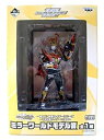 【中古-非常に良い】 一番くじ 仮面ライダーシリーズ ~平成仮面ライダー10周年~ ミラーワールドモデル賞(3)